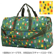 K2231 B12 [HAPI+TAS×miffy 折りたたみ大型ボストンバッグ ピクチャーイエロー]