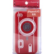 iPhone4専用カメラシリコンカバー rd
