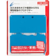 CY-3DSRCJ-BL [3DS用 ラバーコートジャケット ブルー]