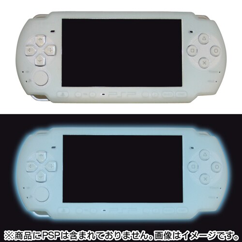 光るシリコンカバー ソーダブルー [PSP-2000/3000]