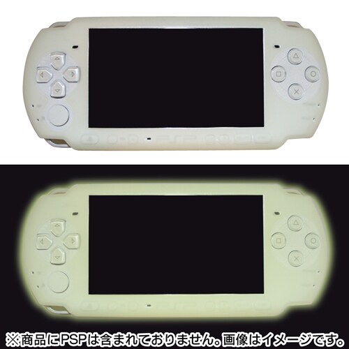 光るシリコンカバー レモンイエロー [PSP-2000/3000]