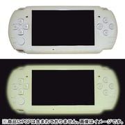 光るシリコンカバー レモンイエロー [PSP-2000/3000]