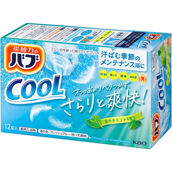 クール 涼やかミントの香り 12錠入 [入浴剤（錠剤タイプ）]