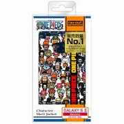 GALAXY S II docomo SC-02C用ワンピースキャラクターシェルジャケット RT-OSC02CA/PA