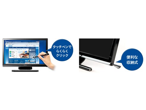 ヨドバシ Com アイ オー データ機器 I O Data Lcd Mf222fbr T 21 5型ワイド液晶モニター アナログ デジタル接続 通販 全品無料配達