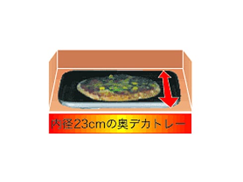 ヨドバシ.com - 象印 ZOJIRUSHI マイコンオーブントースター
