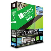 BiND for WebLiFE 5 スタンダード Windows版 [Windowsソフト]