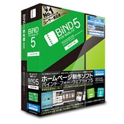 BiND for WebLiFE 5 スタンダード Windows 解説本付き [Windowsソフト]