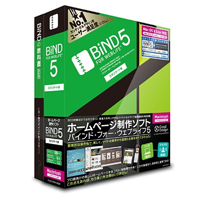 BiND for WebLiFE 5 スタンダード Macintosh 解説本付き [Macソフト]