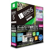 BiND for WebLiFE 5 プロフェッショナル Macintosh版 [Macソフト]