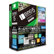 BiND for WebLiFE 5 プロフェッショナル Windows 解説本付き [Windowsソフト]
