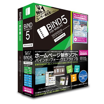 BiND for WebLiFE 5 プロフェッショナル Macintosh 解説本付き [Macソフト]
