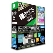 BiND for WebLiFE 5 プロフェッショナル Win アカデミック [Windowsソフト]