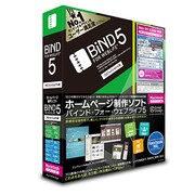 BiND for WebLiFE 5 プロフェッショナル Mac アカデミック [Macソフト]