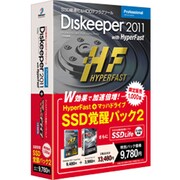 HyperFast + マッハドライブ SSD覚醒パック　2 [Windowsソフト]