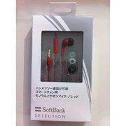 SB-EM01-IMSP/RD [スマートフォン用モノラルイヤホンマイク レッド]