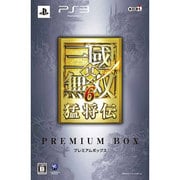 真・三國無双6 猛将伝 プレミアムBOX [PS3ソフト]