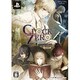 CLOCK ZERO ～終焉の一秒～ Portable 限定版 [PSPソフト]