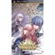 ワンド オブ フォーチュン2 ～時空に沈む黙示録～ [PSPソフト]