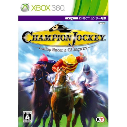 Champion Jockey: Gallop Racer & GⅠ Jockey [Xbox360ソフト]