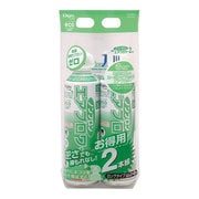 カーボンオフセット付きノンフロンエアブロワー 2本 CN-TK16