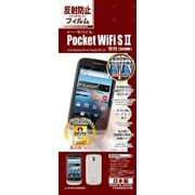 タッチG Pocket WiFi S2(S41HW) T246S41HW