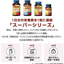 ヨドバシ.com - ネイチャーメイド Nature Made 大塚製薬 Otsuka 