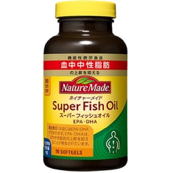 スーパーフィッシュオイル 機能性表示食品 90粒入（90日分）