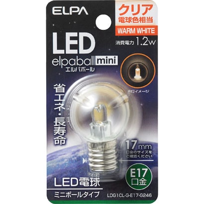 LDG1CL-G-E17-G246 [LED電球 E17口金 電球色 45lm LED elpaball mini（エルパボｰル ミニ）]