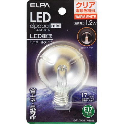 LDG1CL-G-E17-G266 [LED電球 E17口金 電球色 クリア 45lm LED elpaball mini（エルパボｰル ミニ）]