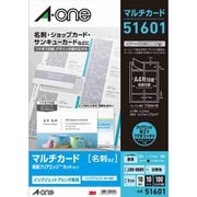 両面クリアエッジタイプ 白無地 A4判 フチまで印刷10面 名刺サイズ 10シート 51601