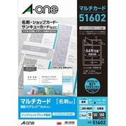 両面クリアエッジタイプ 白無地 A4判 フチまで印刷10面 名刺サイズ 50シート 51602
