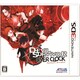 3DS デビルサバイバー オーバークロック [3DSソフト]