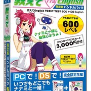 教えてEnglish TOEIC TEST 600+DS版教えてEnglish MDF0097