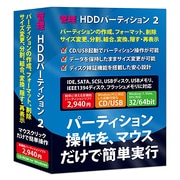 管理HDDパーティション2 FL7351 [Windows]