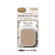 ネイチャーアンドコー コットンベール ミネラルファンデーション [#410]