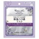 バイタルピュアリティ ディープモイストマスク 1回分 [保湿マスク 1回分 20ml]