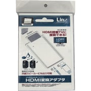 LX-NWI033 Wii用 HDMI変換 アダプタ [Wii用]
