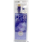 CA-P3U3BLPS3用ワイヤレスコントローラ用USB充電ケーブルブルー [PS3用]