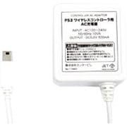 CA-P3A4WHPS3用コントローラ用AC充電器ホワイト [PS3用]