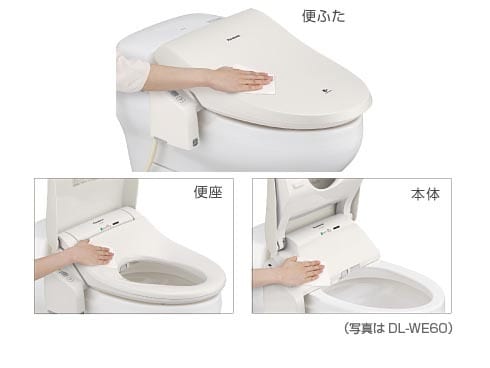最も優遇の ヨドバシ.com - パナソニック Panasonic 温水洗浄便座（W瞬間式 温水便座、ウォシュレット