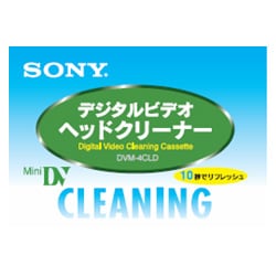 ヨドバシ.com - ソニー SONY DVM4CLD2 [ミニDV用クリーニングカセット