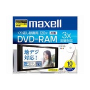 録画用DVD-RAM 120分 10枚 DM120WPB.10S