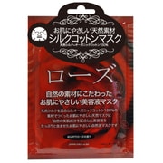 JM-7157 [シルキーナチュラル（R）ラベル付き1P オーガニックコットン100％ ローズエキス配合（保湿成分）]
