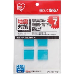 転倒防止粘着マット ブルー ECT-2554