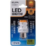 G-1006B(Y) [LED電球 回転灯球 BA15s口金 12V イエロー]