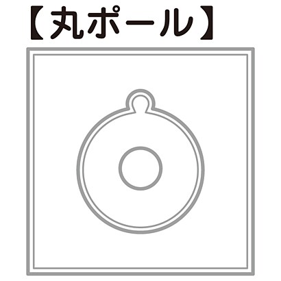 インナーベース丸ポール コレクターサポートグッズ インナーベース丸ポール コレクターサポートグッズ