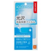 SW-EF07-GLNC au IS12SH 光沢保護フィルム