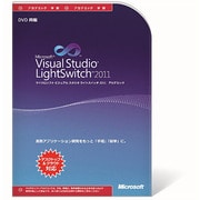 Visual Studio LightSwitch 2011 アカデミック [Windowsソフト]