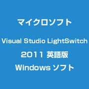 Visual Studio LightSwitch 2011 英語版 [英語版 Windowsソフト]